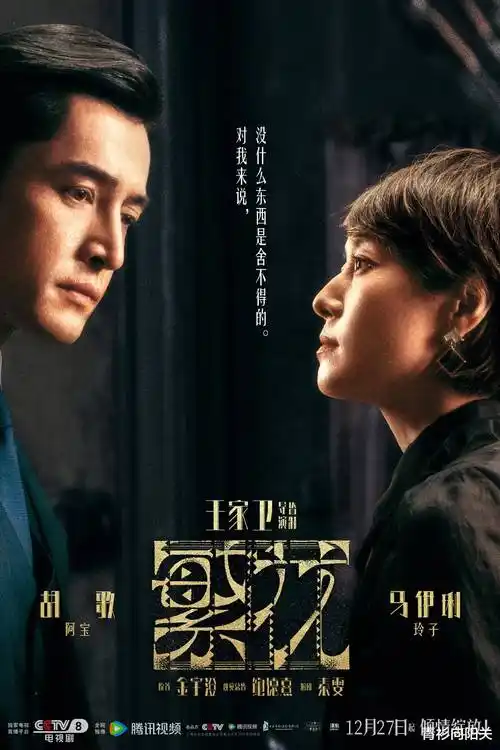 长夜灯塔 热播电视剧全集在线观看