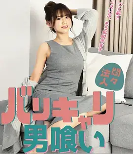 重生之我在古代送外卖 穿越短剧
