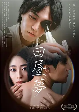 深蓝之下 海洋纪录片在线观看